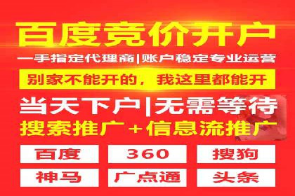 解析渠道开户返点的五大成功案例
